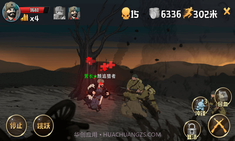 冲锋号OL截图2 冲锋号OL截图2