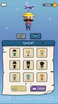 梦想旅行家截图4 梦想旅行家截图4