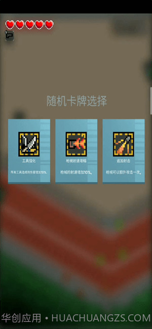 尸城幸存者截图2 尸城幸存者截图2