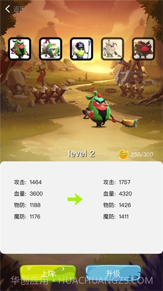 欢乐蛋国截图3 欢乐蛋国截图3