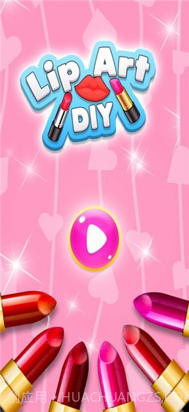 唇艺DIY化妆师截图5