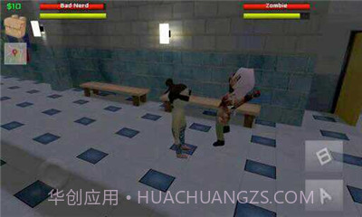 书呆子打僵尸中文截图3 书呆子打僵尸中文截图3