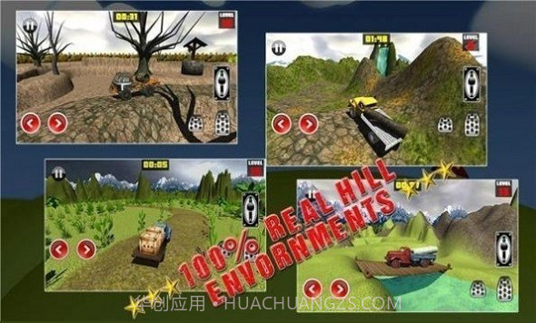 山地卡车驾驶运输截图3 山地卡车驾驶运输截图3