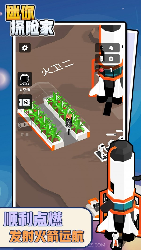 迷你探险家截图2