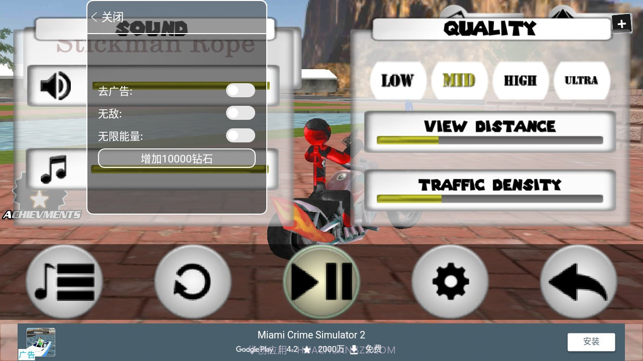 Stickman Rope Hero截图1 Stickman Rope Hero截图1