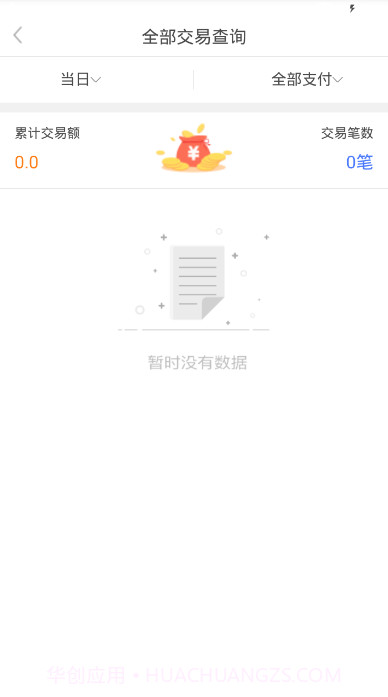 店小友截图4 店小友截图4
