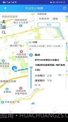 大公交小地图截图2 大公交小地图截图2