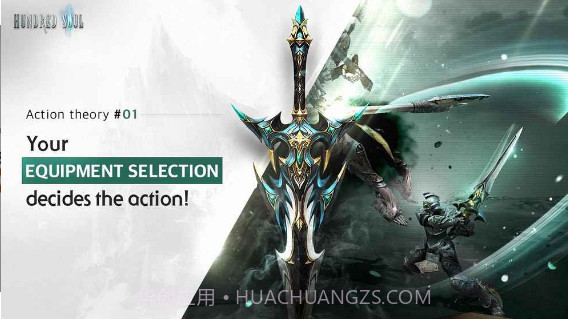 百魂战记台服截图3 百魂战记台服截图3