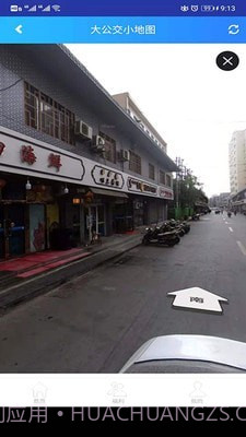 大公交小地图截图1 大公交小地图截图1