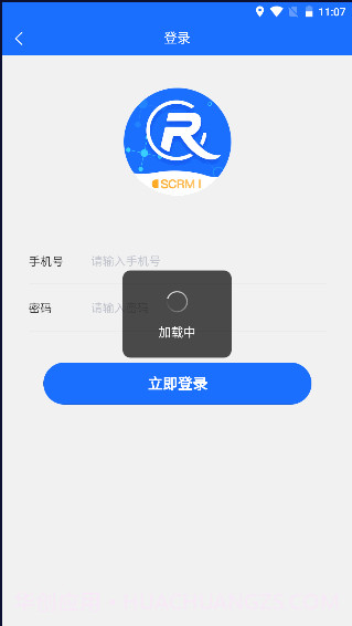 中数企业截图1