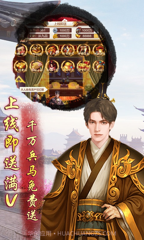 大唐独孤皇后截图3 大唐独孤皇后截图3