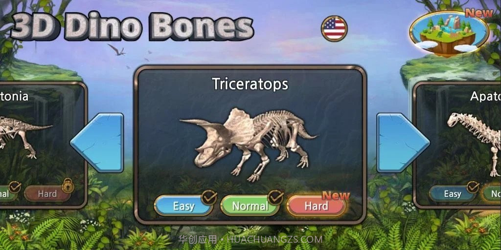 3D恐龙拼图APP截图4 3D恐龙拼图APP截图4