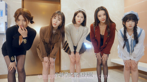 我的同居女神竟是小姨子截图4 我的同居女神竟是小姨子截图4