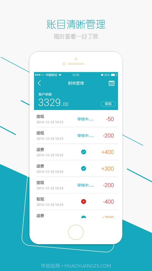 蚂蚁云服务方截图3 蚂蚁云服务方截图3
