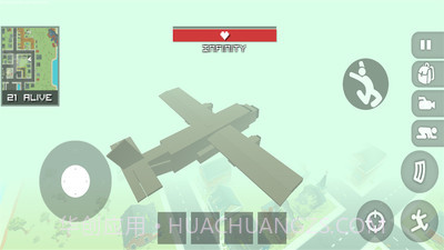 像素人吃鸡手机版截图5 像素人吃鸡手机版截图5