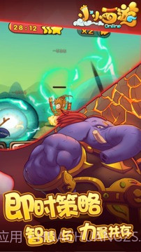 小小西游截图4 小小西游截图4