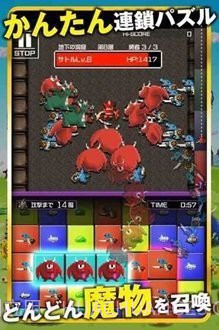 勇者别嚣张手机版截图3 勇者别嚣张手机版截图3