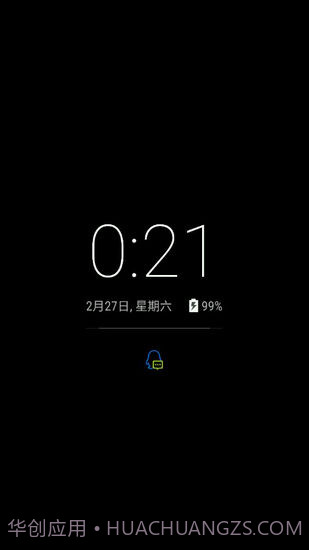 手机息屏时钟截图1