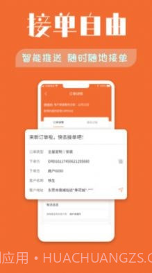 木智云家师傅端截图1 木智云家师傅端截图1