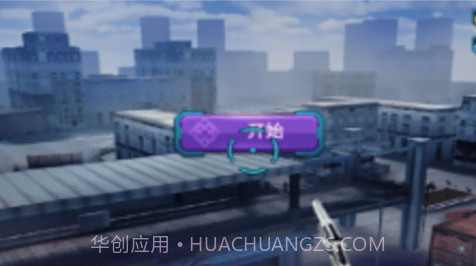 枪战之王 v1.4.7截图2 枪战之王 v1.4.7截图2