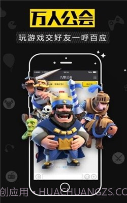 kk手游网交易平台截图4 kk手游网交易平台截图4