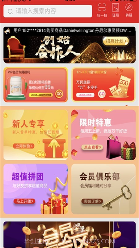 九金截图3 九金截图3