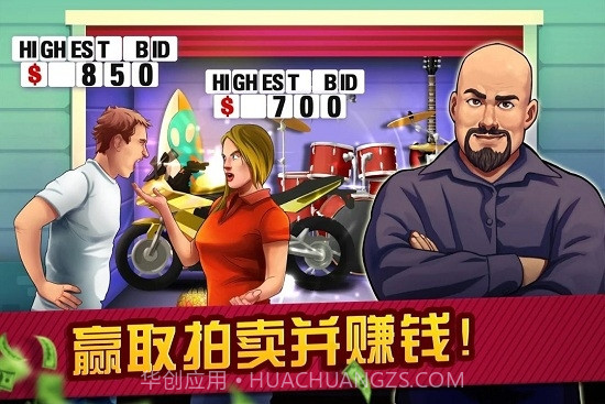 拍卖和典当行大亨 中文版截图2 拍卖和典当行大亨 中文版截图2