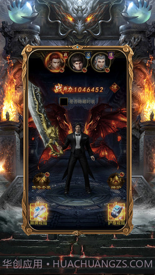 一刀灭神截图3 一刀灭神截图3