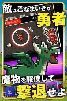 勇者别嚣张手机版截图1 勇者别嚣张手机版截图1