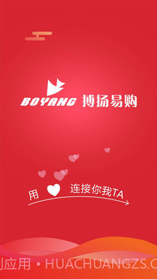 搏扬易购截图1 搏扬易购截图1