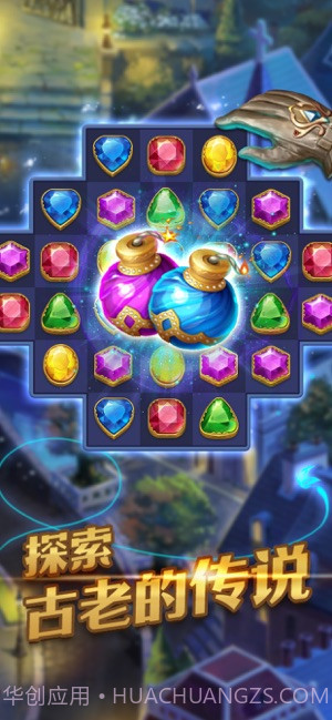 宝石消除秘境截图3 宝石消除秘境截图3