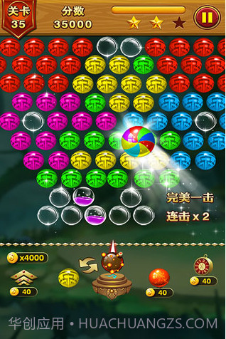 乐游泡泡龙截图3 乐游泡泡龙截图3