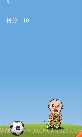 王者欢乐足球国际版截图4 王者欢乐足球国际版截图4