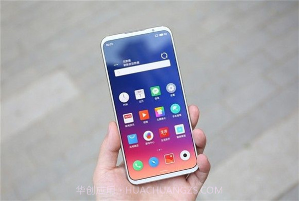 仿flyme状态栏主题包免费分享截图1