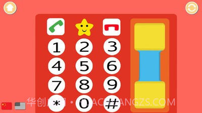 儿童幼儿学英语截图4