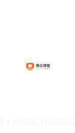 易企课堂截图2 易企课堂截图2