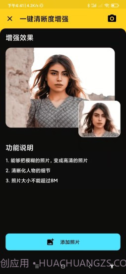 柠萌相机截图1 柠萌相机截图1