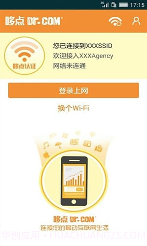 哆点截图3 哆点截图3