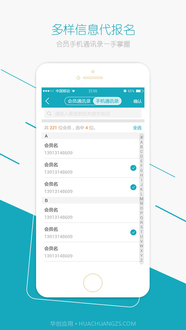 蚂蚁云服务方截图2 蚂蚁云服务方截图2