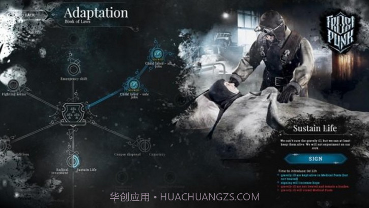 冰汽时代汉化截图1