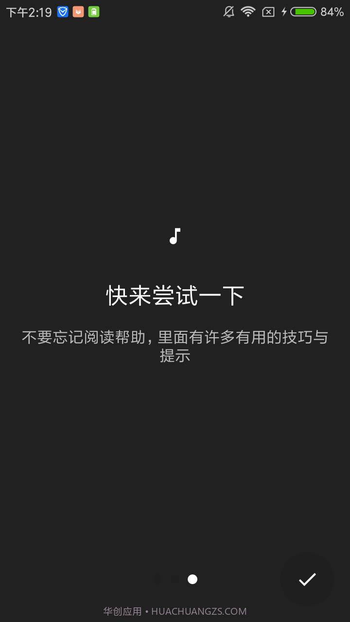 Android O样式音乐状态栏(Media Notification)截图2 Android O样式音乐状态栏(Media Notification)截图2