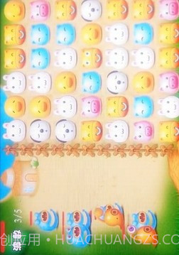 动物大作战内购版截图1 动物大作战内购版截图1