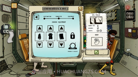 六十秒差距截图2 六十秒差距截图2