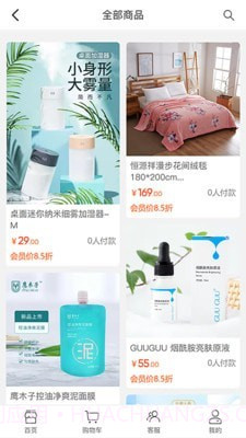 全闽乐购截图3 全闽乐购截图3