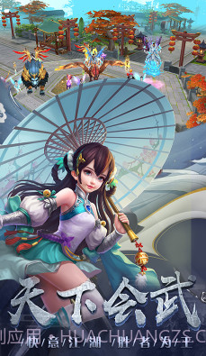 剑心吟土豪特权版-剑心吟豪华福利版 V3.2 截图5 剑心吟土豪特权版-剑心吟豪华福利版 V3.2 截图5