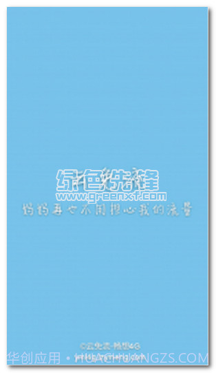 云免流下载(手机免流量上网软件)V5.1 手机中文版截图1 云免流下载(手机免流量上网软件)V5.1 手机中文版截图1