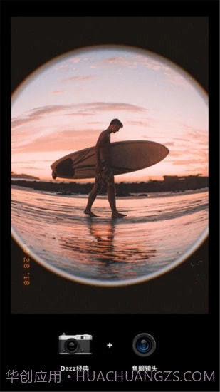 Dazz相机去广告版截图1