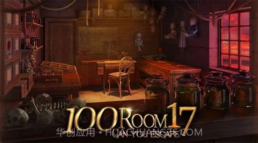 密室逃脱挑战100个房间17截图2 密室逃脱挑战100个房间17截图2