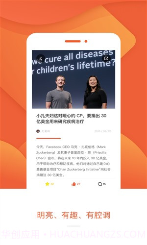 品玩截图4 品玩截图4