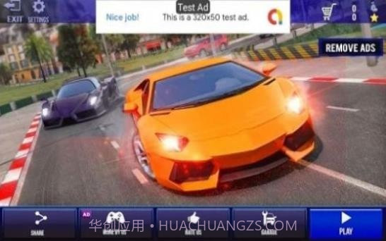 超级跑车交通行驶截图3